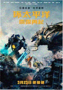 古寺谜踪 电影 2012 中国 神作必看