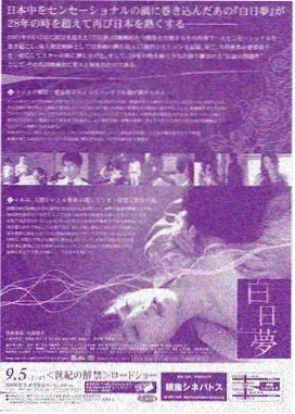 夜隐录第二季 电视剧 2026 即将上线